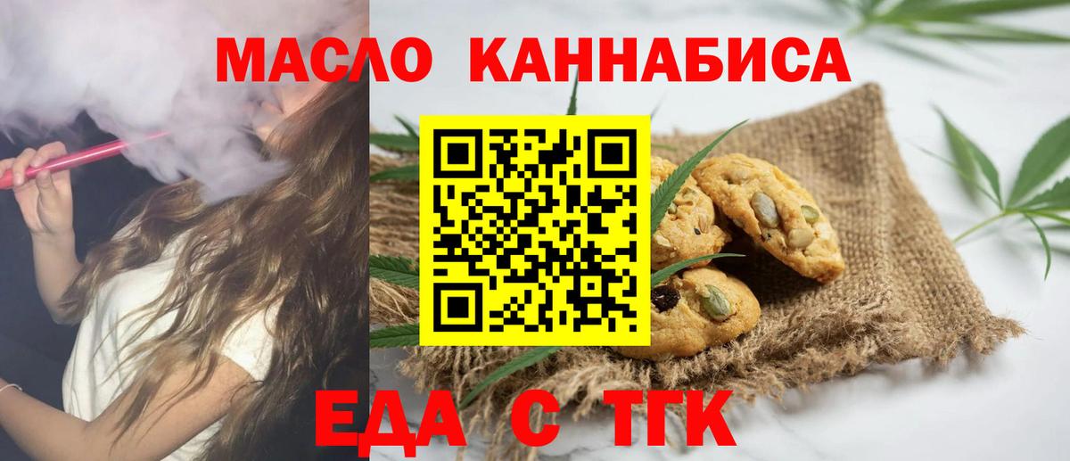 МАРИХУАНА  ЭКСТАЗИ  МДМА  Гашиш  Кумертау  Мефедрон  