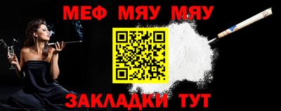 стафф Абакан