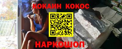 стафф Абакан