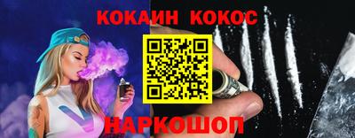 ешки Абинск