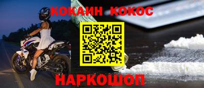 кристаллы Азнакаево