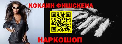 ешки Абинск