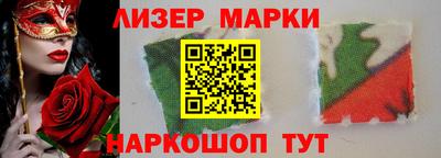 кристаллы Азнакаево