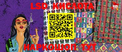 стафф Абакан