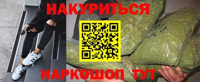 ГАЛЛЮЦИНОГЕННЫЕ ГРИБЫ Апшеронск