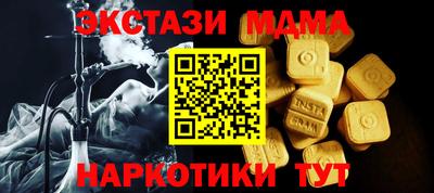 кристаллы Азнакаево