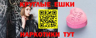 ешки Абинск