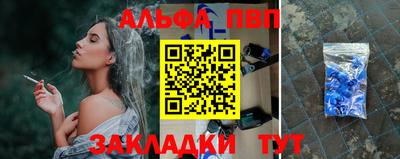 кристаллы Азнакаево