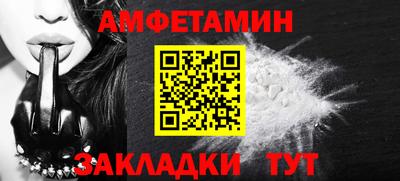 стафф Абакан