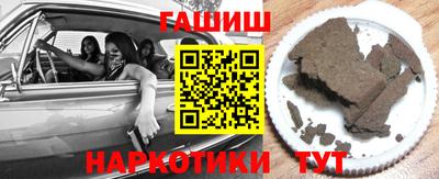 стафф Абакан