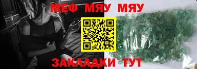 кристаллы Азнакаево