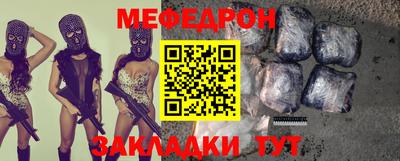 стафф Абакан