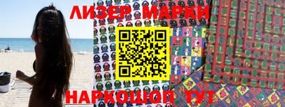 стафф Абакан