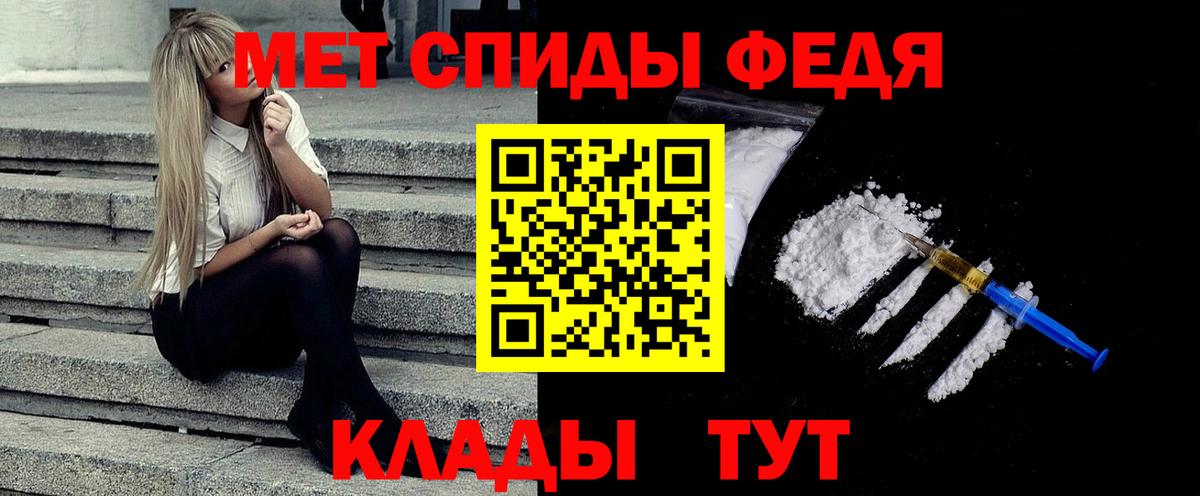 Первитин мет  Первитин мет  Первитин  Кумертау 