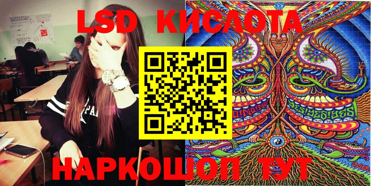 Марки N-bome 1,8мг  Кумертау  Марки N-bome 1,8мг 